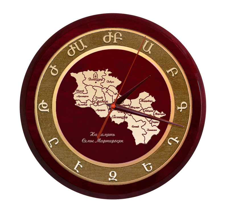 Настенные часы ''Карта Армении''