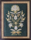 Панно "Слуцкие пояса"