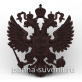 Панно ''Герб РФ'' резной