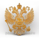Панно ''Герб РФ'' резной