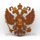 Панно ''Герб РФ'' резной