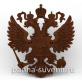 Панно ''Герб РФ'' резной