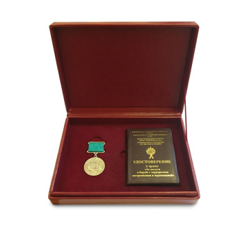 Шкатулка под медаль и удостоверение (тип 1)