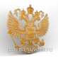 Панно ''Герб РФ'' резной